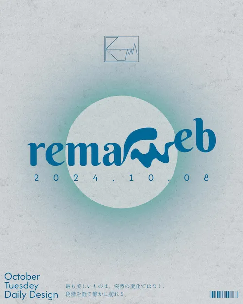 デイリーデザインの画像